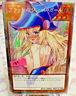 Yu-Gi-Oh! Custom Made Sexy Dark Magician Girl Prismatic Secret Rare Waifu v10 - Image 1