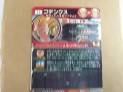 Gotenks UGM4-SEC2 Super Dragon Ball Heroes Mint Card SDBH - Image 5