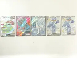 86957# JAPANESE TRADING CARD GAME / POKEMON CARD / SR / SET OF 5 - Image 1