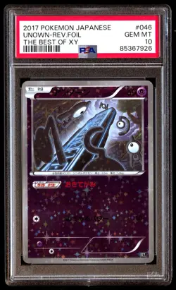 PSA 10 Gem Mint Unown 046/171 The Best of XY Reverse 2017 Japanese Graded Card - Image 1