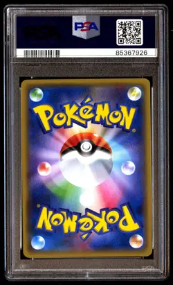 PSA 10 Gem Mint Unown 046/171 The Best of XY Reverse 2017 Japanese Graded Card - Image 2