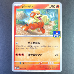 [NM] Pokemon Card Growlithe 024/SV-P GYM Promo Scarlet & Violet - Image 1