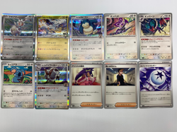 SV9 37SET Battle Partners - Pokemon Card Japanese - Image 2