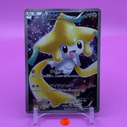 Jirachi TCG 1ed Pokemon Card Game Japanese Japan Nintendo Anime F/S a - Image 1