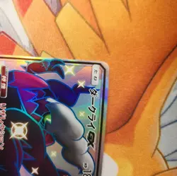 Pokemon Card Darkrai GX SSR 230/150 sm8b Gx Ultra Shiny Japanese - Image 4