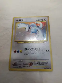 [MP+] Lugia No.249 Holo Old Back Neo Genesis Japanese Pokemon Card 5370 - Image 1