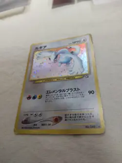 [MP+] Lugia No.249 Holo Old Back Neo Genesis Japanese Pokemon Card 5370 - Image 4