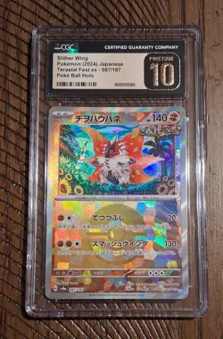 CGC PRISTINE 10 Slither Wing Poke Ball 087/187 sv8a Japanese Pokemon Card - Image 1