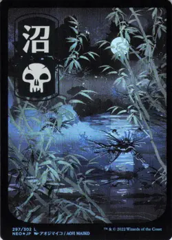 MTG Swamp (297) - JP Full Art (297) | NM Foil | Kamigawa: Neon Dynasty {NEO} - Image 2