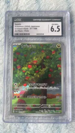 2 CGC graded Pokemon Cards - Lunatone 6 And Applin 6.5 - Image 3