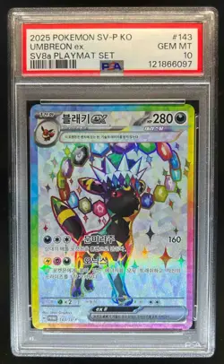 2025 Pokemon Korean SV8a Playmat Set Umbreon EX #143/SV-P PSA 10 - Image 1