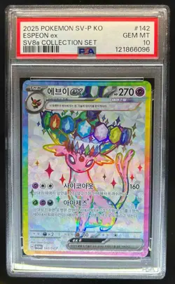 2025 Pokemon Korean SV8a Collection Set Espeon EX #142/SV-P PSA 10 - Image 1