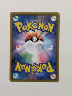Japanese Mega Lopunny & Jigglypuff GX 039/061 Striking Comp. Tag Team Pokemon NM - Image 2