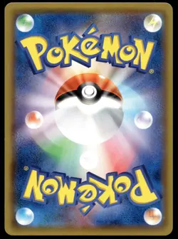 Japanese Pokemon Espeon & Deoxys GX 001/031 smM: Tag Team GX Starter Sets MP - Image 2