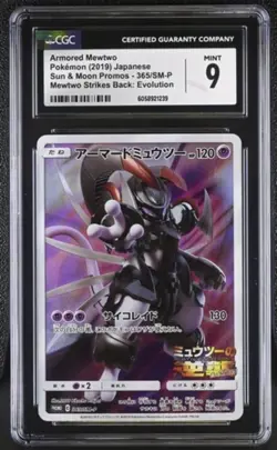 2019 Pokemon Japanese CGC 9 Armored Mewtwo 365/SM-P - Sun & Moon Promos Mint - Image 1
