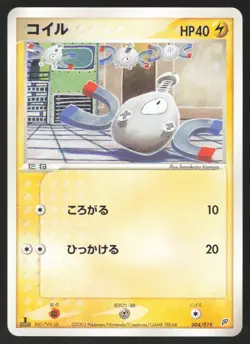 Pokemon Japanese Magnemite 004/019 Starter Set Komiya NEAR MINT-2 - Image 1