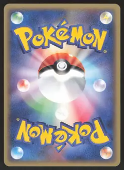 Pokemon Japanese Magnemite 004/019 Starter Set Komiya NEAR MINT-2 - Image 2