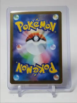 FIRE BREATHER 2018 POKEMON JPN POWER OF THE SKY SUPER RARE 107/080 Q5668 - Image 2