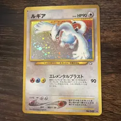 Lugia No.249 Neo Genesis Set H Rare Holo Japanese Pokemon Card MP - Image 1