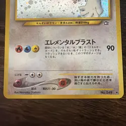Lugia No.249 Neo Genesis Set H Rare Holo Japanese Pokemon Card MP - Image 3