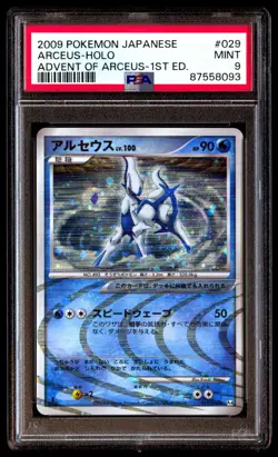 PSA 9 Mint Arceus 029/090 Advent of Arceus Holo 1st ED 2009 Japanese Graded Card - Image 1