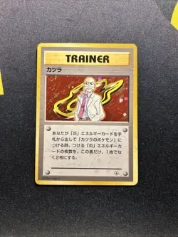 Blaine Holo Trainer Japanese LP -Vintage Rare Holo Pokemon Card- Gym 2 (7q) - Image 1