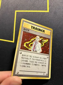 Blaine Holo Trainer Japanese LP -Vintage Rare Holo Pokemon Card- Gym 2 (7q) - Image 3