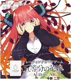 The Quintessential Quintuplets Card Game Nino Nakano Start Deck TCG JAPAN - Image 1