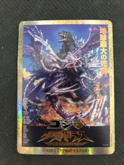 2025 Godzilla Card Game Megaguirus Gold Frame Movie Poster Art #Rage-EGZ24++ PP - Image 1
