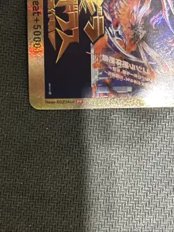 2025 Godzilla Card Game Megaguirus Gold Frame Movie Poster Art #Rage-EGZ24++ PP - Image 2