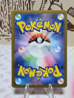 Mewtwo (Master Ball Pattern) 150/165 Sv2a: Pokemon Card 151 Holo (Japanese) - Image 3
