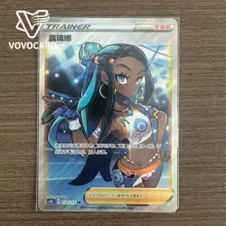 Pokemon TCG S-Chinese Card Sword & Shield CS2BC 132/115 Nessa SR Ultra Undamaged - Image 1