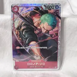 Roronoa Zoro OP01-025 (Super Rare) The Three Captains ONE PIECE Card Japanese - Image 1