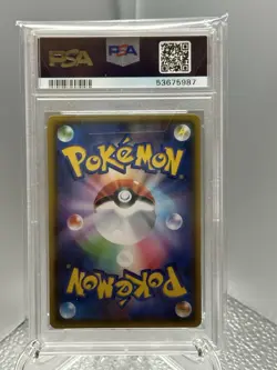 Shiny Star V Charizard V SSR 307/190 PSA10 / Japanese Pokemon Card S4a GEM MT - Image 2