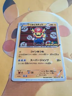 Mario Pikachu 295/XY-P Mario Special Box Promo Japanese ⚡CUST0M DISPLAY Card⚡ - Image 3