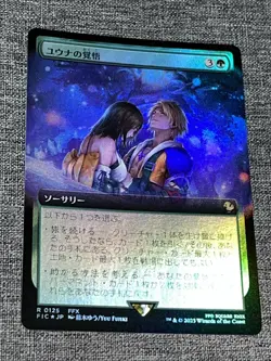Yuna's Decision (Extended Art) 0125 (R) MTG Commander Final Fantasy FIC JP Foil - Image 1