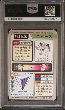 PSA 8 Meowth 052 Pokemon Carddass Bandai Vintage 1997 Mint Pocket Monsters - Image 2