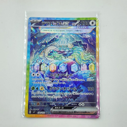 Terapagos ex 130/102 SAR - Pokemon Japanses [SV7] Stellar Miracle NrMt - Image 1