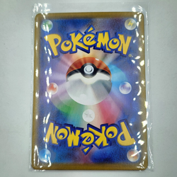 Terapagos ex 130/102 SAR - Pokemon Japanses [SV7] Stellar Miracle NrMt - Image 2