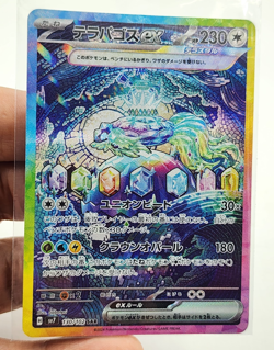 Terapagos ex 130/102 SAR - Pokemon Japanses [SV7] Stellar Miracle NrMt - Image 3