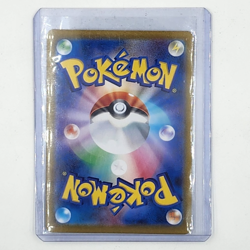 Lacey 131/102 SAR - Pokemon Japanese SV7: Stellar Miracle NrMt - Image 2