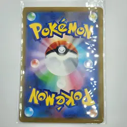 Arven 353/190 SAR Holofoil - Pokemon JP SV4a: Shiny Treasure ex NrMt - Image 2