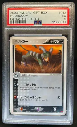 2003 Pokemon Japanese Gift Box Houndour Latias Half Deck #013 PSA 5 EX - Image 1