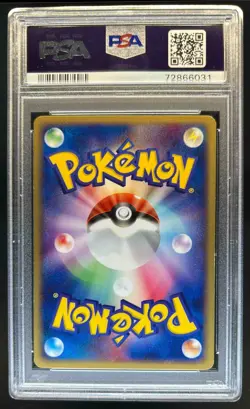 2003 Pokemon Japanese Gift Box Houndour Latias Half Deck #013 PSA 5 EX - Image 2