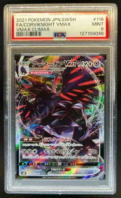 2021 Pokemon VMAX Climax (JP) s8b Corviknight #116/184 PSA 9 - Image 1