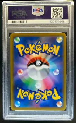 2021 Pokemon VMAX Climax (JP) s8b Corviknight #116/184 PSA 9 - Image 2