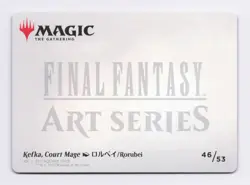 Kefka, Court Mage Art Card (Gold Stamped) MTG Art Series: FINAL FANTASY (ASFIN) - Image 2