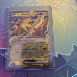 Zapdos ex 145/165 RR sv2a Pokemon 151 Japanese Holo Trading Card Near Mint - Image 1