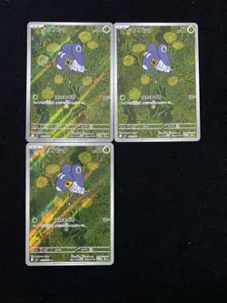 2025 Pokemon TCG Japanese Nymble Inferno X M2 082/080 AR lot*3 HZ - Image 1