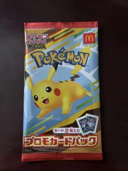 McDonald's 2025 Burger Pikachu Pokemon Pack Sealed Japanese Sealed New US Seller - Image 1